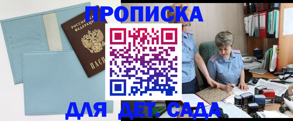 миграционный учет в Исилькуле